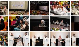 مجازُ اليواقيتِ يضيء الظهرانَ شِعرًا